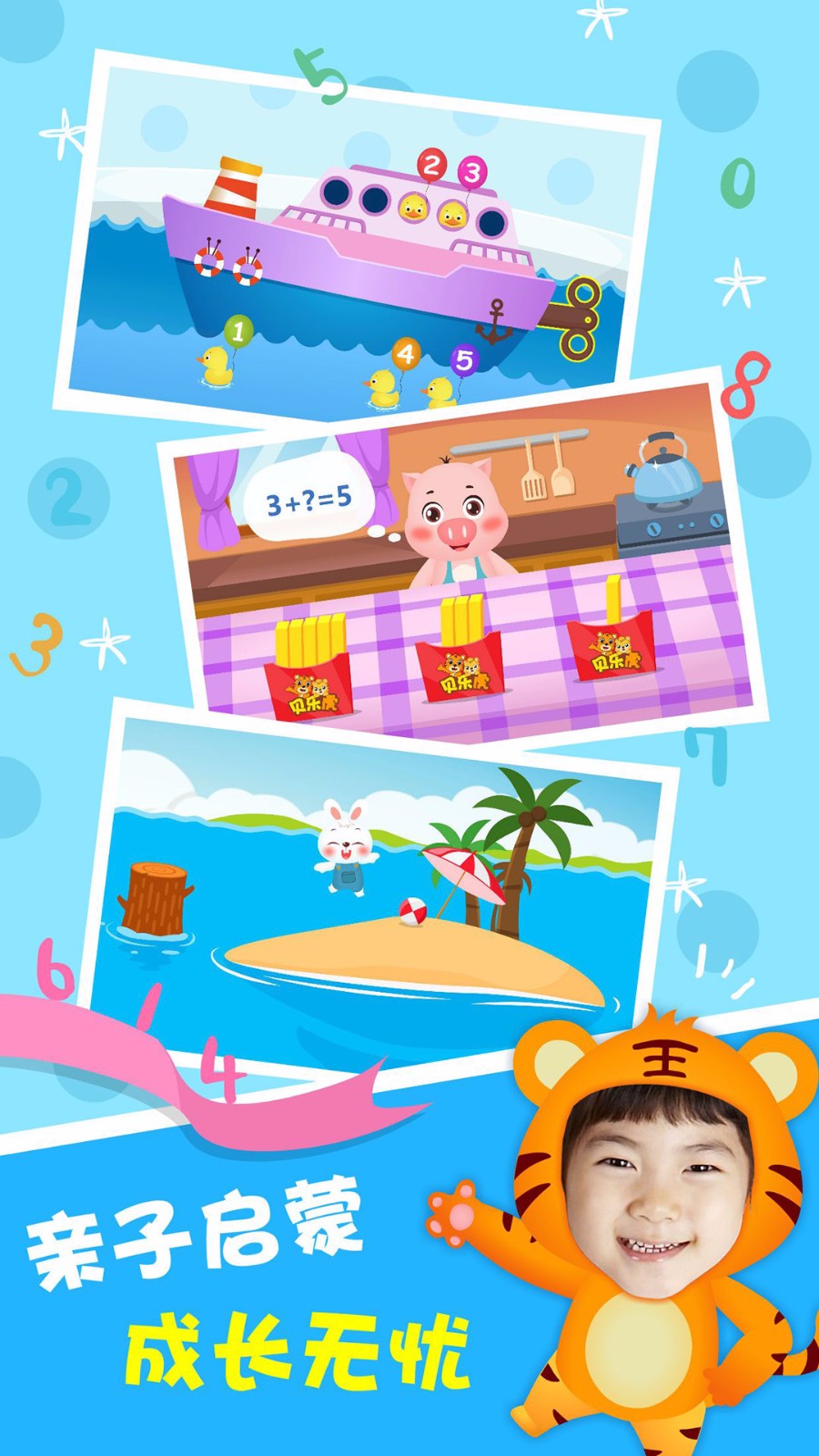 ���ֻ���ѧ�ֻ�app�������-���ֻ���ѧ v1.9.6 �ֻ���