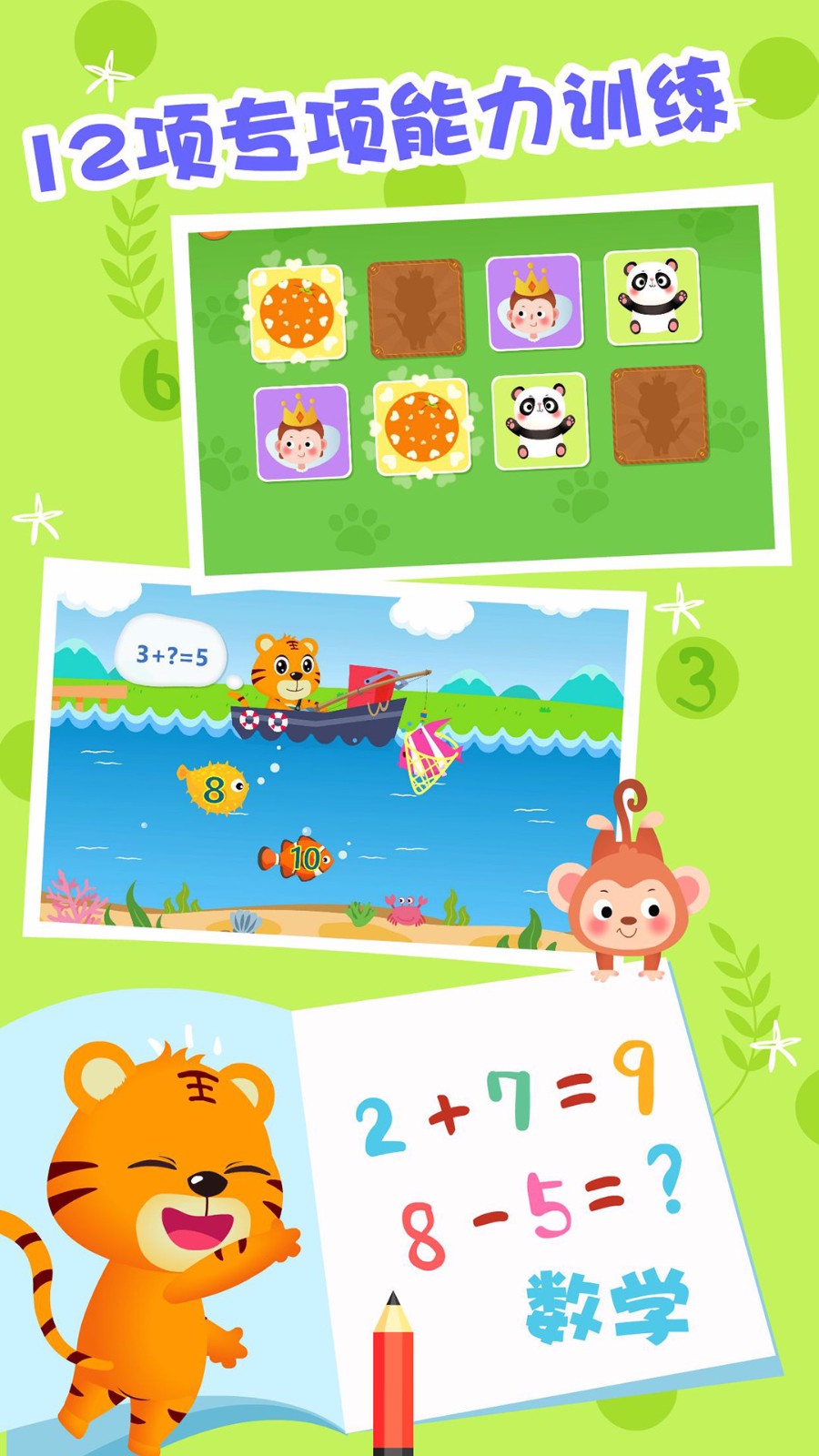 ���ֻ���ѧ�ֻ�app�������-���ֻ���ѧ v1.9.6 �ֻ���