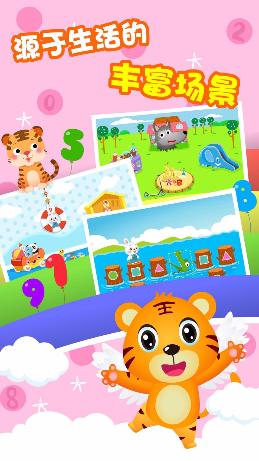 ���ֻ���ѧ�ֻ�app�������-���ֻ���ѧ v1.9.6 �ֻ���