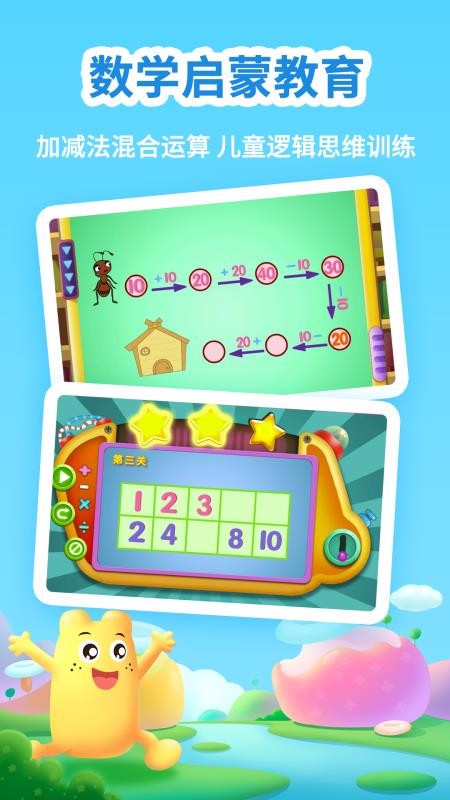 ����Сȫ�γ��ֻ�app�������-����Сȫ�γ� v2.0.3 ��׿��