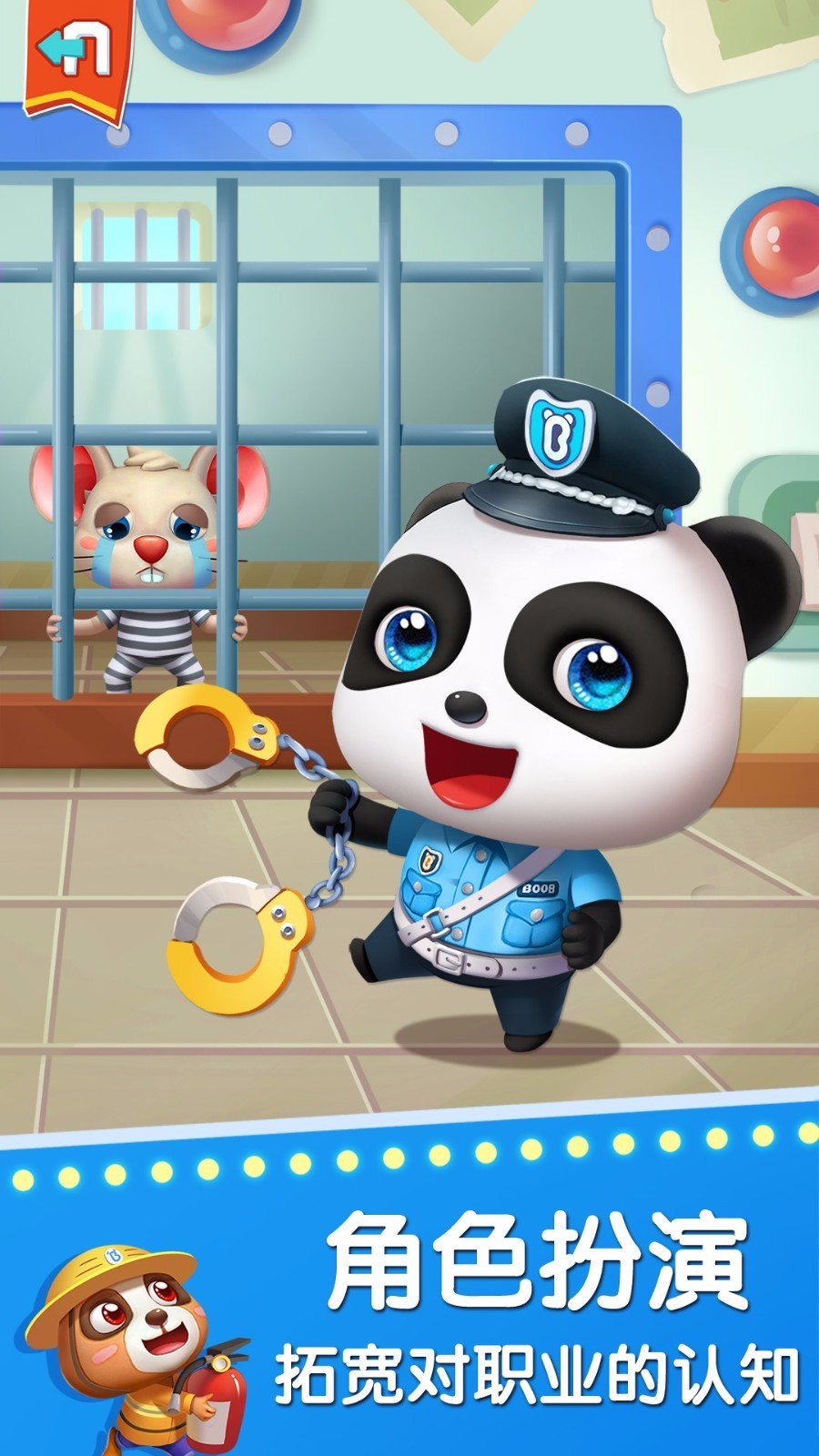 ������ʿ�������ֻ�app�������-������ʿ������ v9.45.58.00 ��׿��