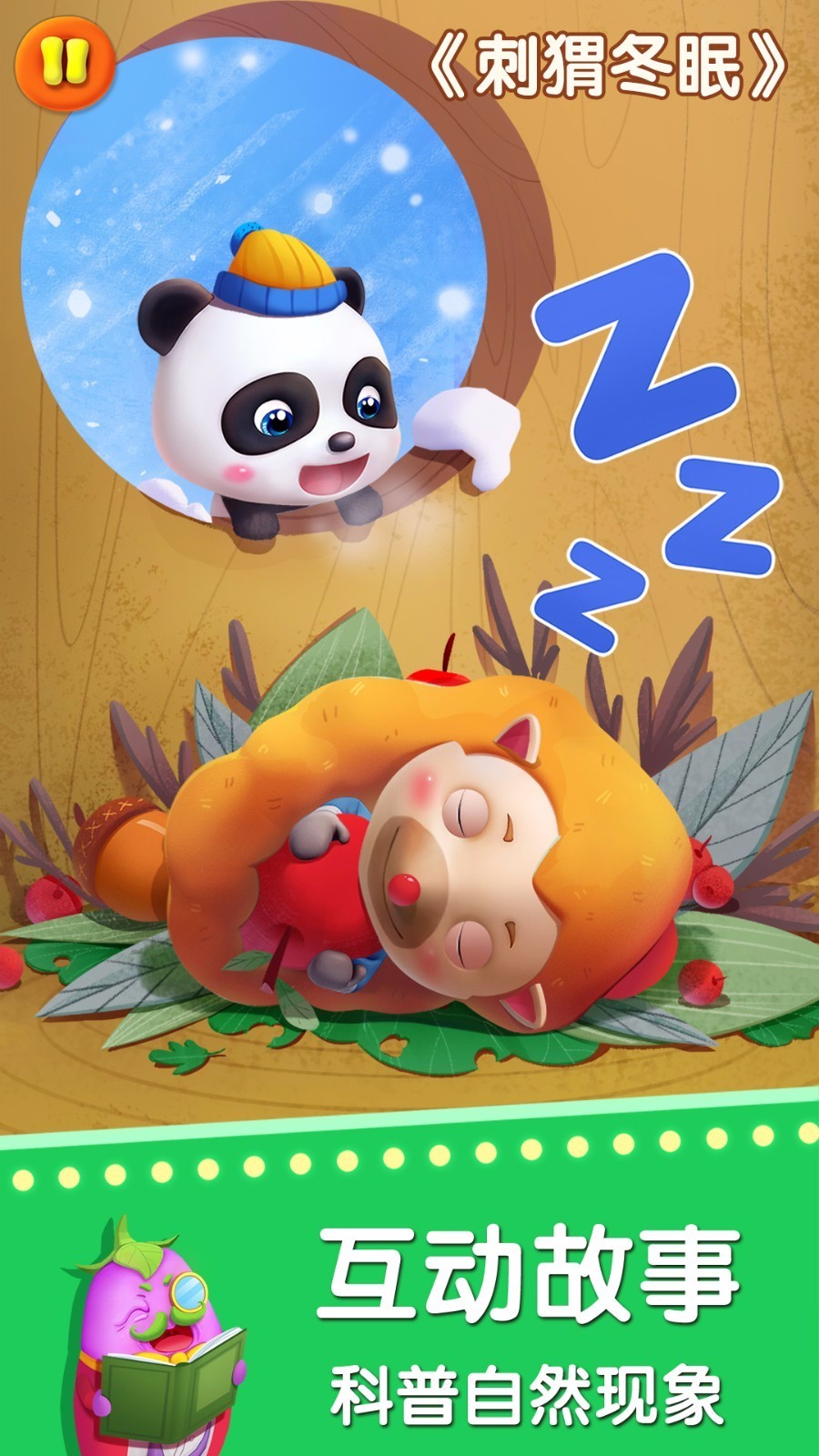 ������ʿ�������ֻ�app�������-������ʿ������ v9.45.58.00 ��׿��