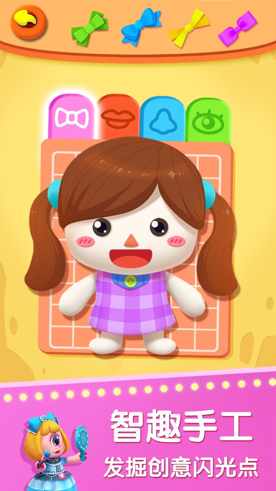 ������ʿ�������ֻ�app�������-������ʿ������ v9.45.58.00 ��׿��