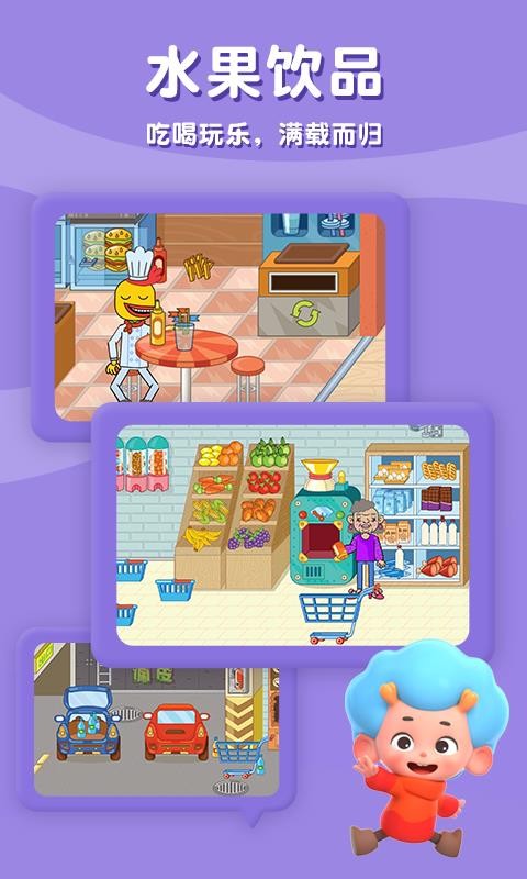 ��ƤĦ���̵��ֻ�app�������-��ƤĦ���̵� v2.3 ��׿��