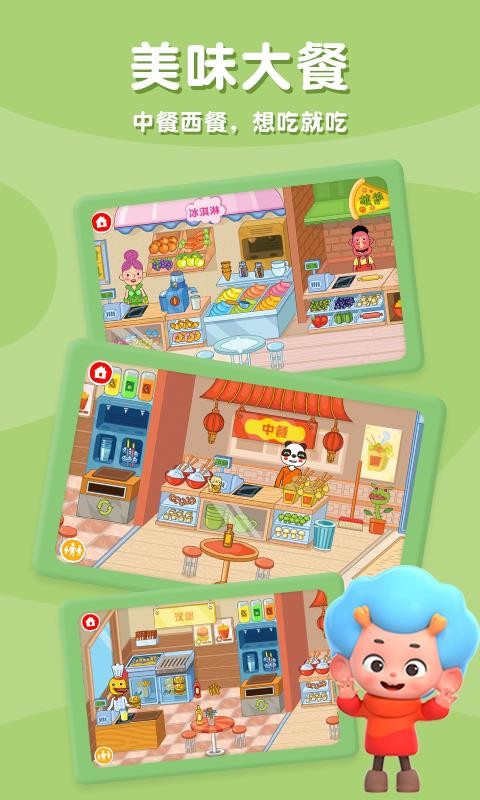 ��ƤĦ���̵��ֻ�app�������-��ƤĦ���̵� v2.3 ��׿��