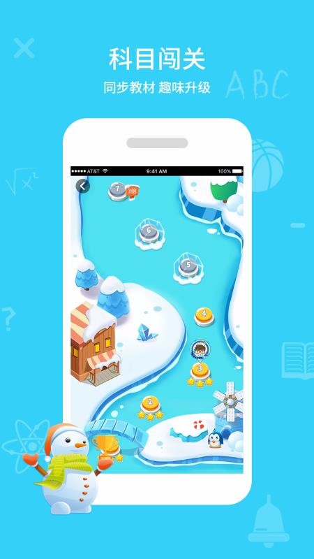 ͬ������ѧ���ֻ�app�������-ͬ������ѧ�� v3.0.18 ��׿��