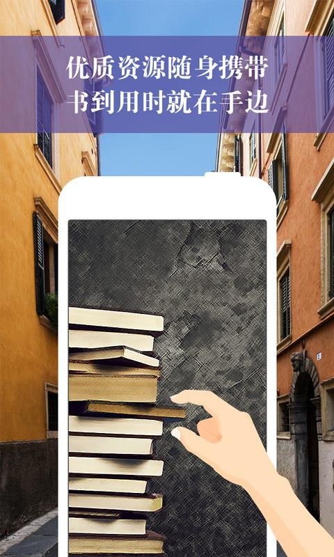 �����ֻ�app�������-���� v2.5.1 ��׿��