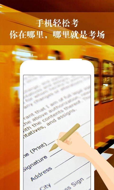 �����ֻ�app�������-���� v2.5.1 ��׿��