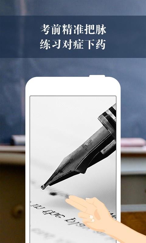 �����ֻ�app�������-���� v2.5.1 ��׿��