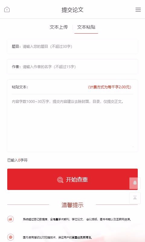 �������Ĳ���ϵͳ�ֻ�app�������-�������Ĳ���ϵͳ v1.0.6 ��׿��