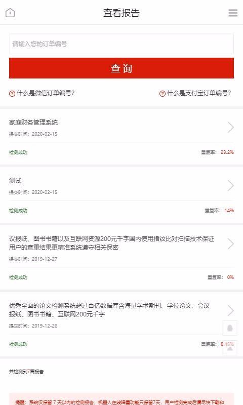 �������Ĳ���ϵͳ�ֻ�app�������-�������Ĳ���ϵͳ v1.0.6 ��׿��