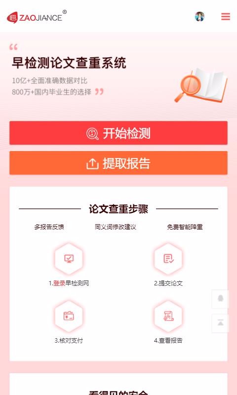 �������Ĳ���ϵͳ�ֻ�app�������-�������Ĳ���ϵͳ v1.0.6 ��׿��