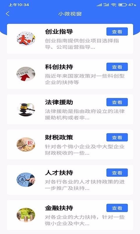 ���ѻ����ֻ�app�������-���ѻ��� v1.1.6 ��׿��