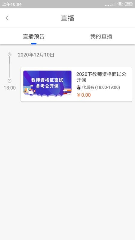 ʿ����ʦ�ֻ�app�������-ʿ����ʦ v3.7.0 �ֻ���