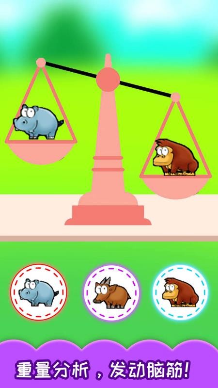 ��ͯ�����Դ�ѵ���ֻ�app�������-��ͯ�����Դ�ѵ�� v3.10.201207 ��׿��