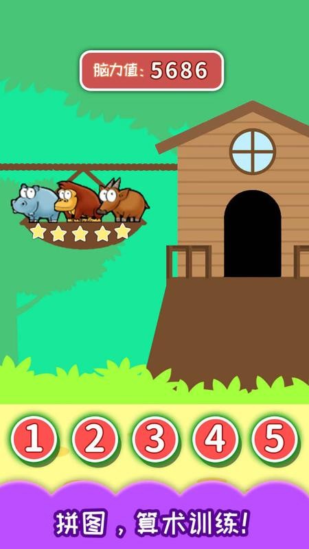 ��ͯ�����Դ�ѵ���ֻ�app�������-��ͯ�����Դ�ѵ�� v3.10.201207 ��׿��