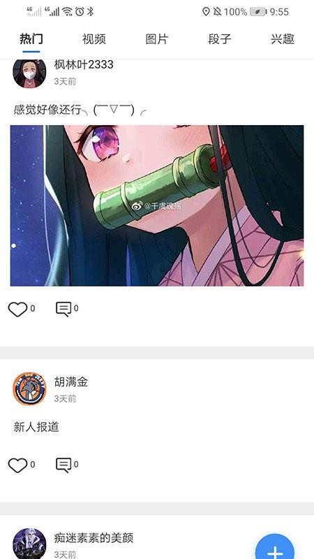 i��ʦ�ֻ�app�������-i��ʦ v1.0.5 �ֻ���