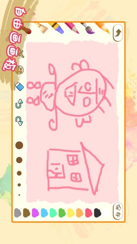 ��ͯ�滭�����ֻ�app�������-��ͯ�滭���� v1.0.0 �ֻ���