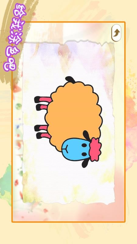 ��ͯ�滭�����ֻ�app�������-��ͯ�滭���� v1.0.0 �ֻ���