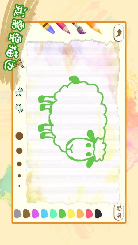 ��ͯ�滭�����ֻ�app�������-��ͯ�滭���� v1.0.0 �ֻ���