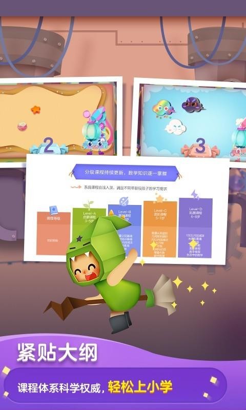 �����ѧ�ֻ�app�������-�����ѧ v4.4.7 �ֻ���