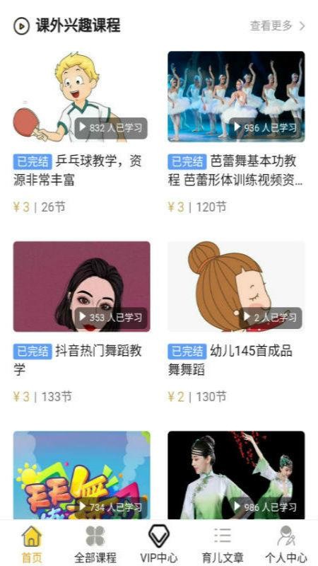 ��������ֻ�app�������-������� v1.0 �ֻ���