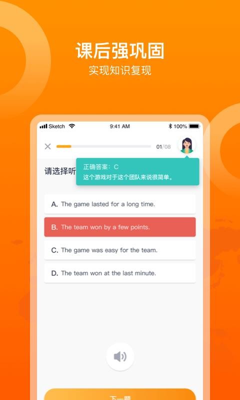 ���￧�ֻ�app�������-���￧ v1.68 �ֻ���