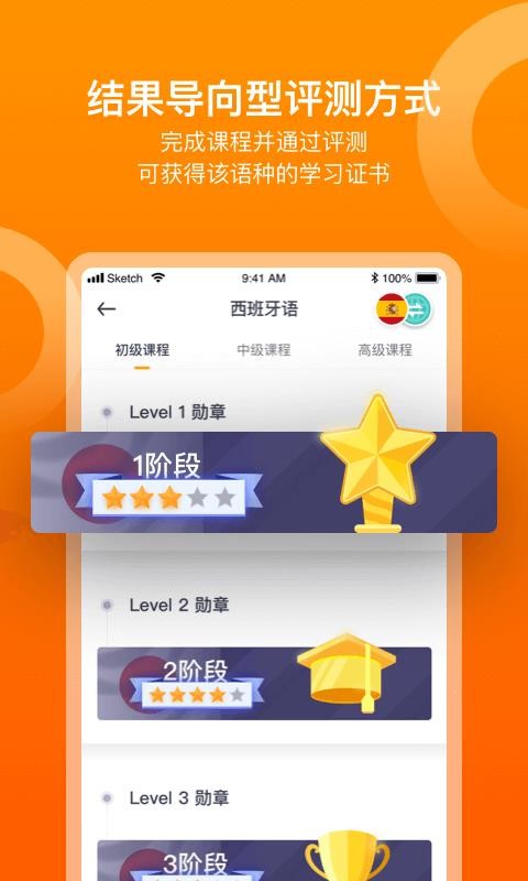 ���￧�ֻ�app�������-���￧ v1.68 �ֻ���