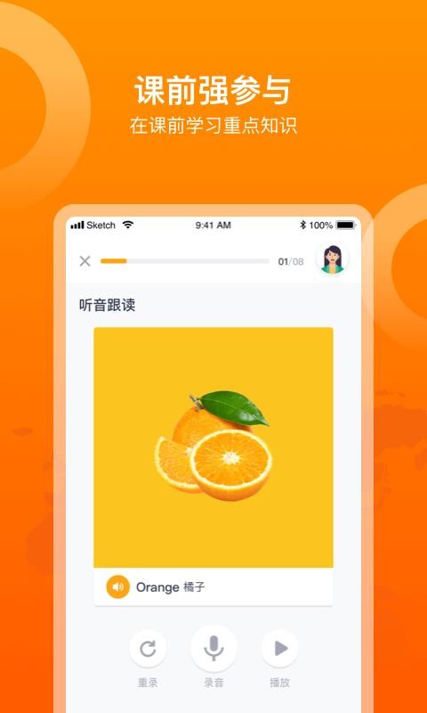 ���￧�ֻ�app�������-���￧ v1.68 �ֻ���