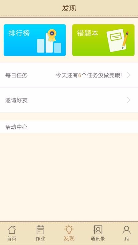 ���ֿ����ֻ�app�������-���ֿ��� v1.1.2 ��׿��