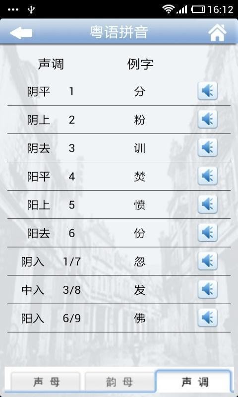 ţţ�����ֻ�app�������-ţţ���� v20.4.4 ��׿��