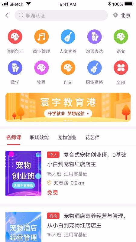 ���������ֻ�app�������-�������� v2.0.5 �ֻ���