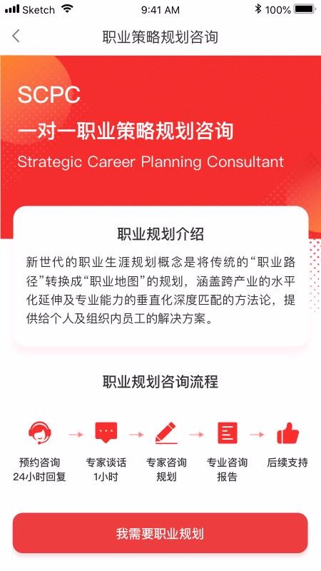 ���������ֻ�app�������-�������� v2.0.5 �ֻ���