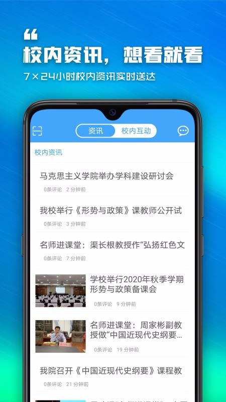 ��˼�ֻ�app�������-��˼ v0.0.1 �ֻ���