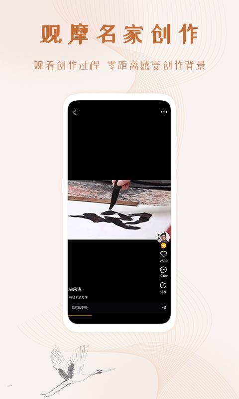 ������ý���ֻ�app�������-������ý�� v2.0.0 ��׿��