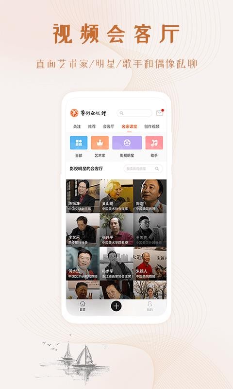 ������ý���ֻ�app�������-������ý�� v2.0.0 ��׿��