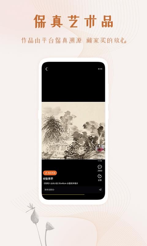 ������ý���ֻ�app�������-������ý�� v2.0.0 ��׿��