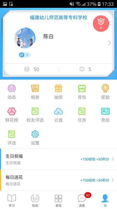 ����ͨ�ֻ�app�������-����ͨ v1.2.7 �ֻ���