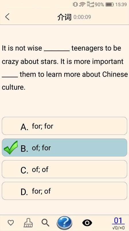 ��ѧӢ���﷨�ֻ�app�������-��ѧӢ���﷨ v2.9.8 ��׿��