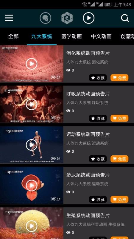 ҽά���ֻ�app�������-ҽά�� v1.5.5 ��׿��