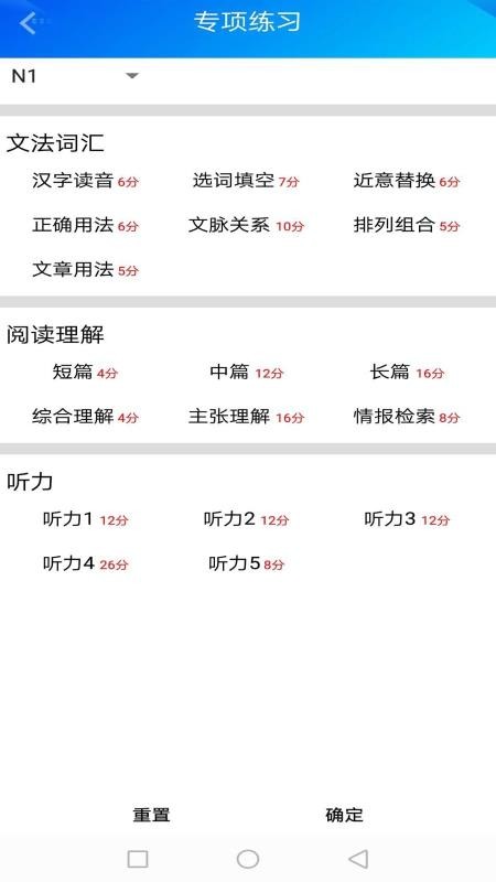 ���￼�������ֻ�app�������-���￼������ v1.4.4 ��׿��