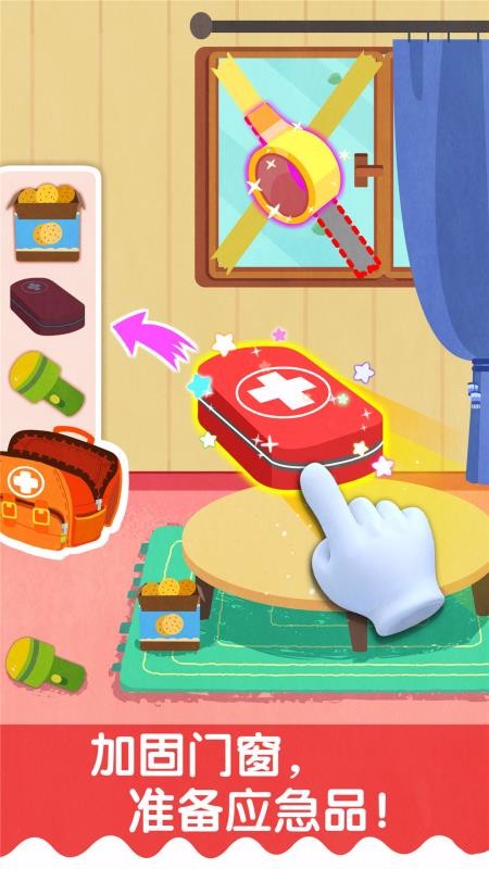 ����̨�������ֻ�app�������-����̨������ v9.50.00.00 ��׿��