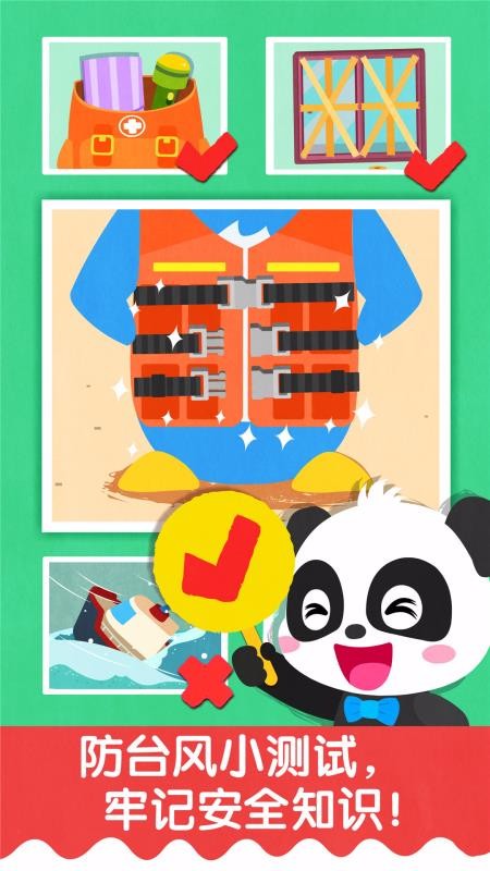 ����̨�������ֻ�app�������-����̨������ v9.50.00.00 ��׿��