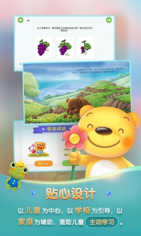 ���ѧ�ý�ʦ���ֻ�app�������-���ѧ�ý�ʦ�� v1.4.1 ��׿��