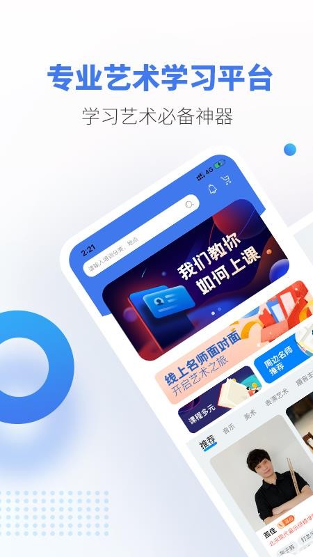 �����ֻ�app�������-���� v1.0.0 �ֻ���