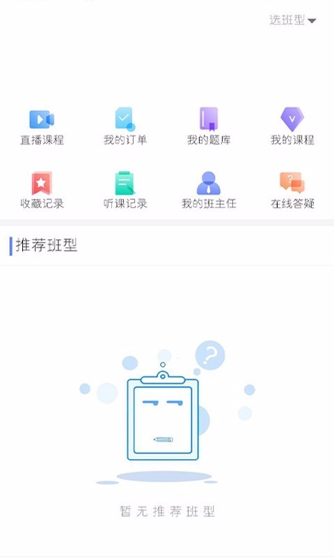 ��ŵ�����ֻ�app�������-��ŵ���� v1.6 ��׿��