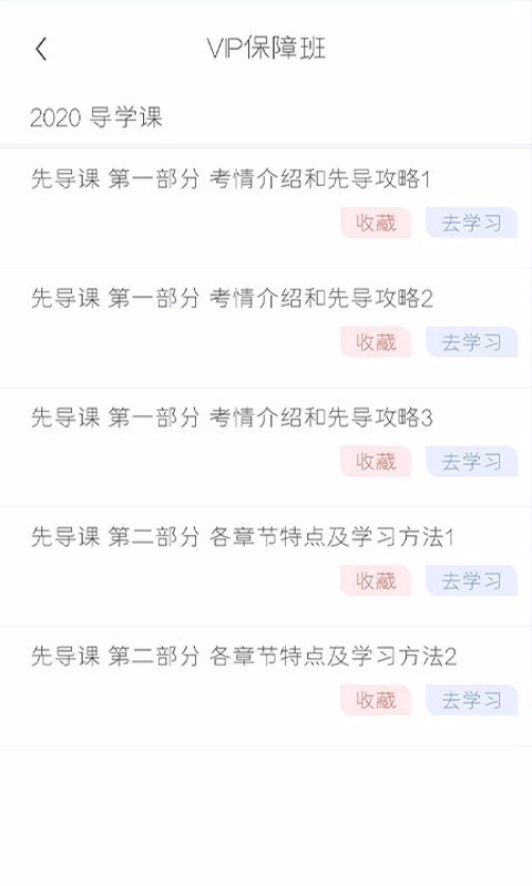 ��ŵ�����ֻ�app�������-��ŵ���� v1.6 ��׿��