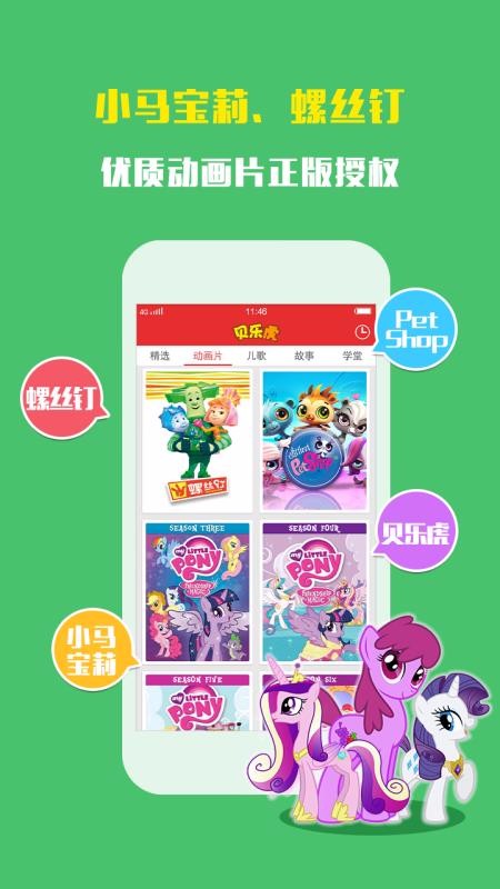 ���ֻ��������ֻ�app�������-���ֻ������� v3.5.1 �ֻ���