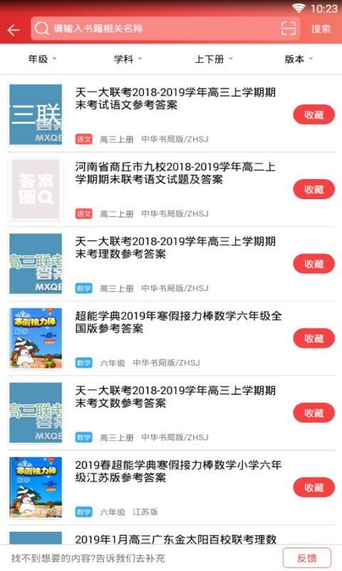 ��Ȧ�ֻ�app�������-��Ȧ v1.5.0 �ֻ���