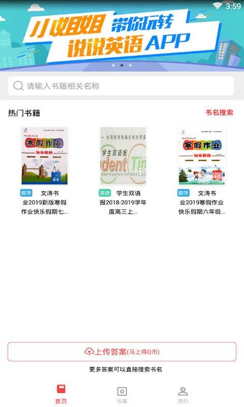 ��Ȧ�ֻ�app�������-��Ȧ v1.5.0 �ֻ���